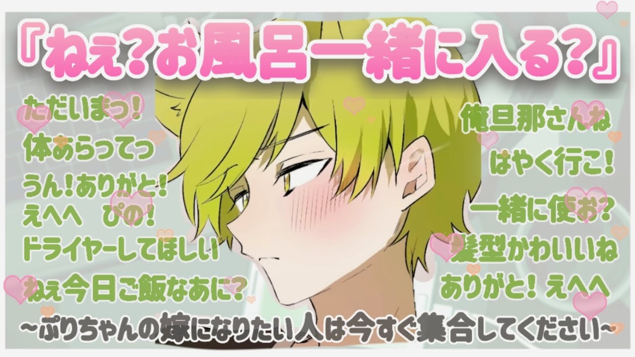 ツンデレ代表 ぷりっつ様の