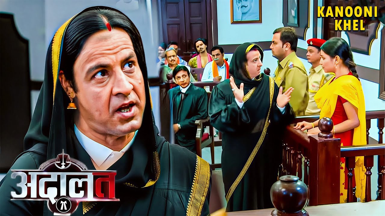जब KD पाठक ने काली साड़ी पहनकर लड़की पर दागे आग के जैसे सवाल!  | Aadalat | Latest Episode