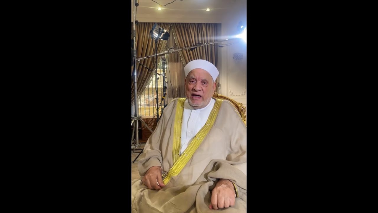 المطرب المفضل لفضيلة الدكتور احمد عمر هاشم في تصريح مفاجأة للجميع !