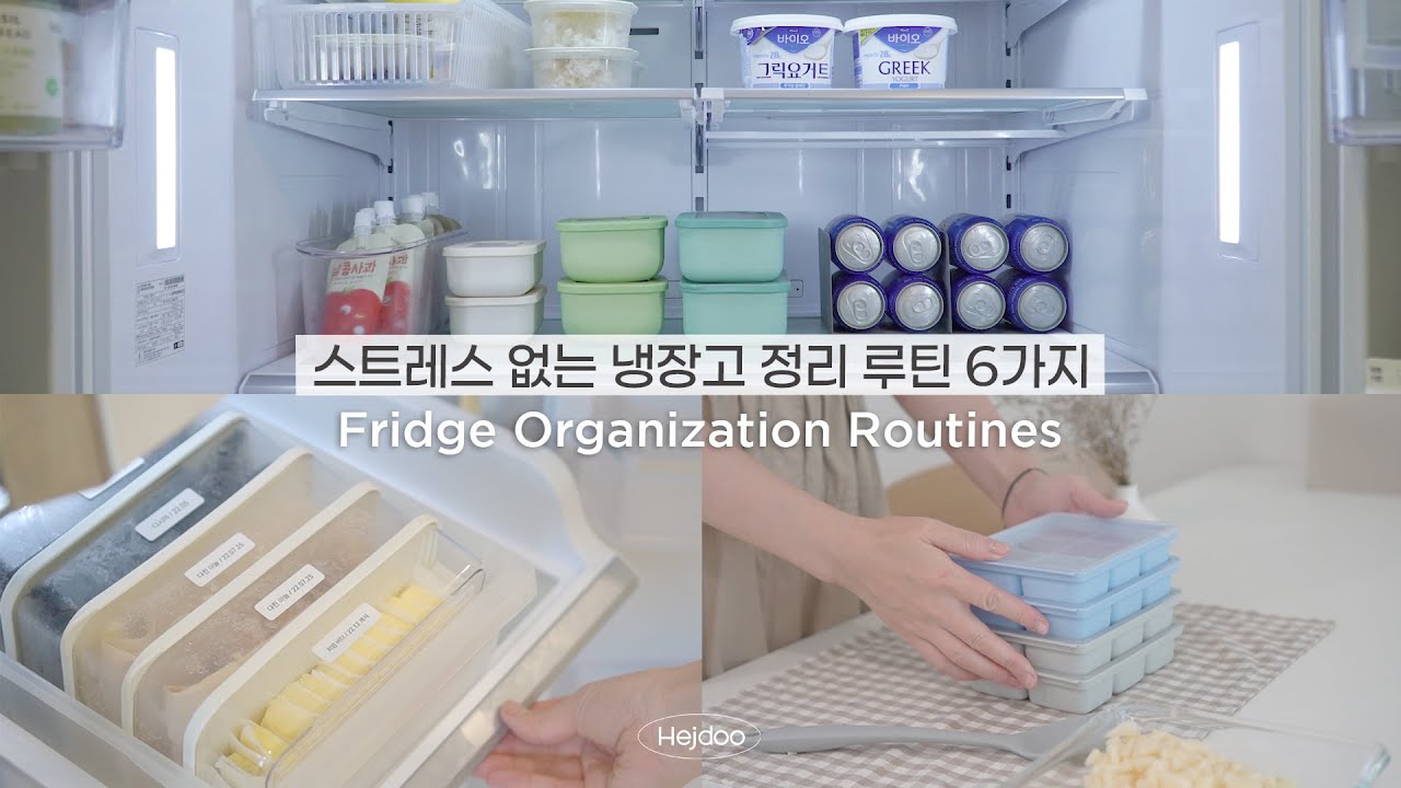 스트레스 없는 냉장고 정리 루틴 | 다이소 냉장고 수납 정리 꿀템부터 식재료 보관 꿀팁 까지 | 유지하기 쉬운 냉장고 관리법 / 냉장고 정리 2편