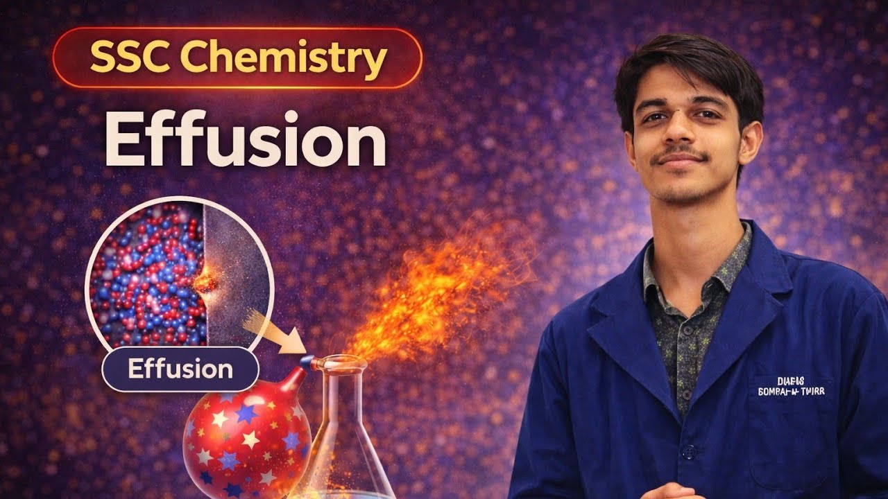 নিঃসরণ। Effusion। SSC Chemistry Chapter 2।অনুব্যাপন @DeuteronAcademy 