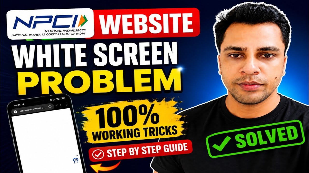 NPCI Website White Screen Problem Solved 2026 | npci not working fix kaise kare | npci white screen