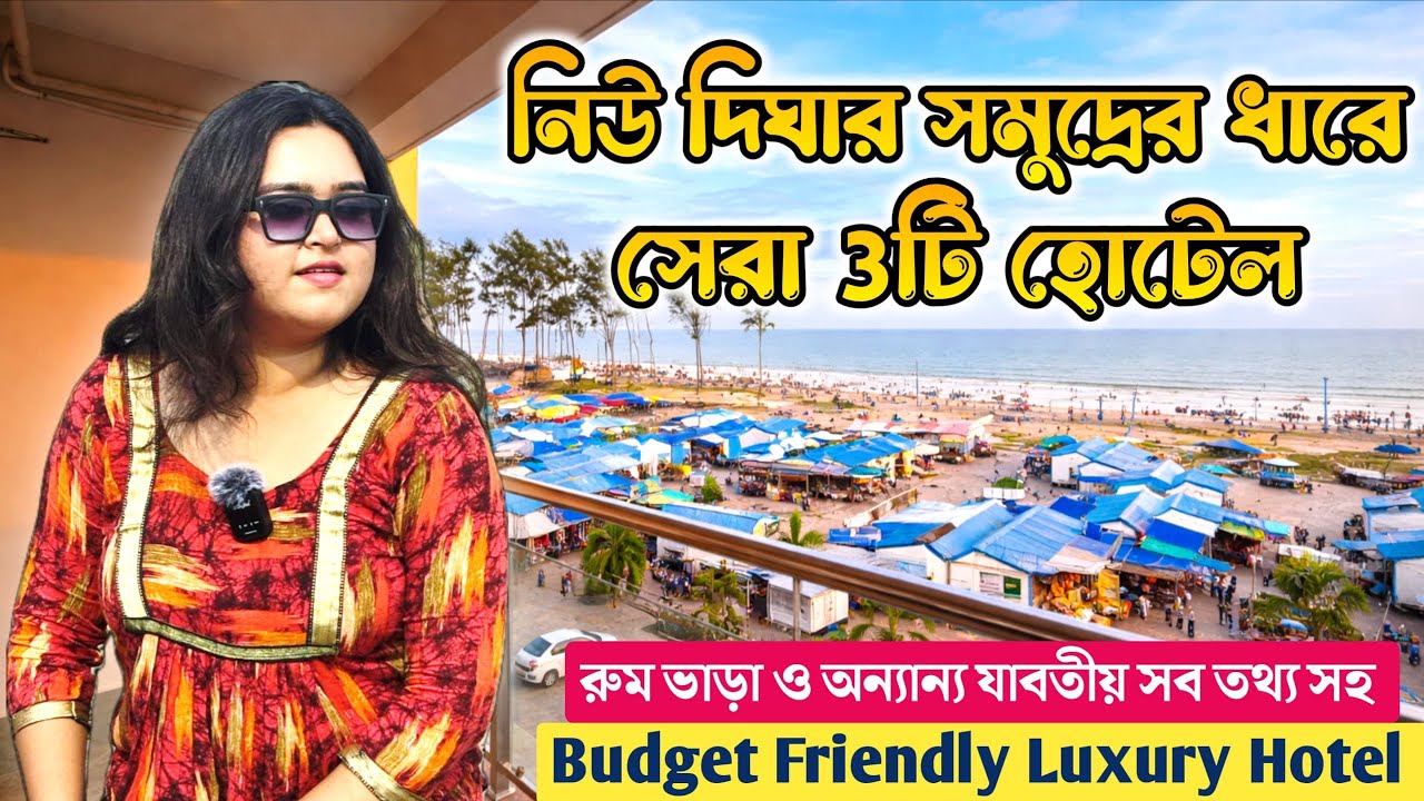 Top 3 Affordable Luxury Hotel in New Digha | Budget Hotels in New Digha | Miss Tuli