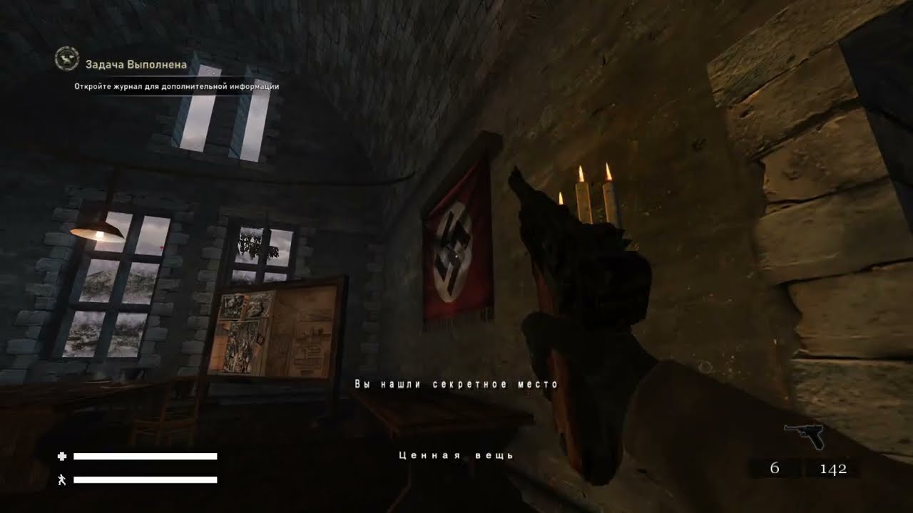 Return To Castle Wolfenstein  AwA Qt 1.01