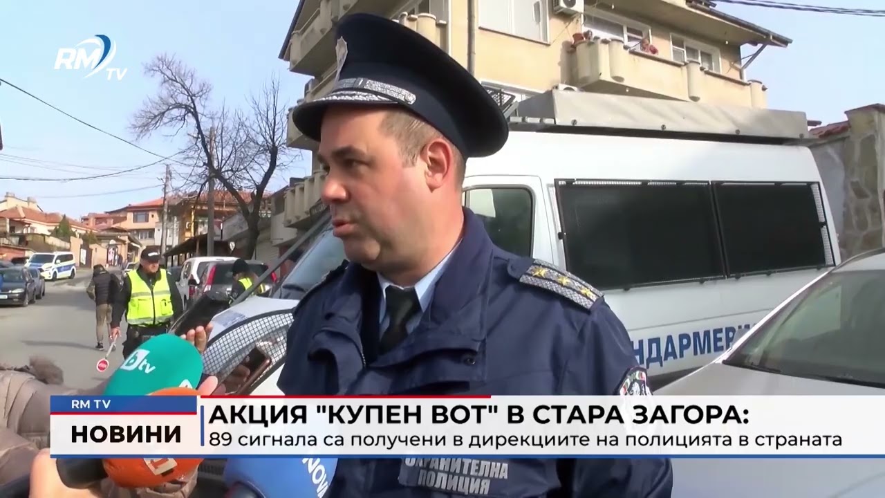 RM TV: Акция 