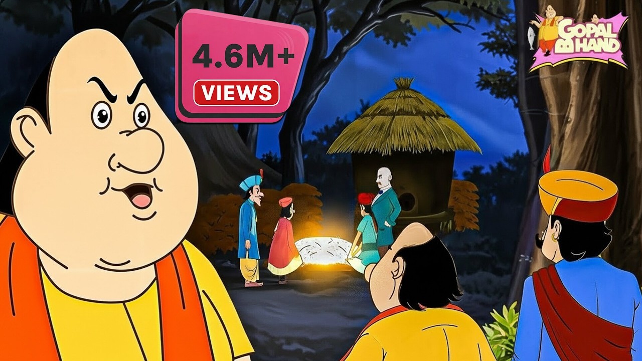 ভাতে পাথর | The Mystery of the Stone Rice – Gopal’s Clever Plan | Gopal Bhand