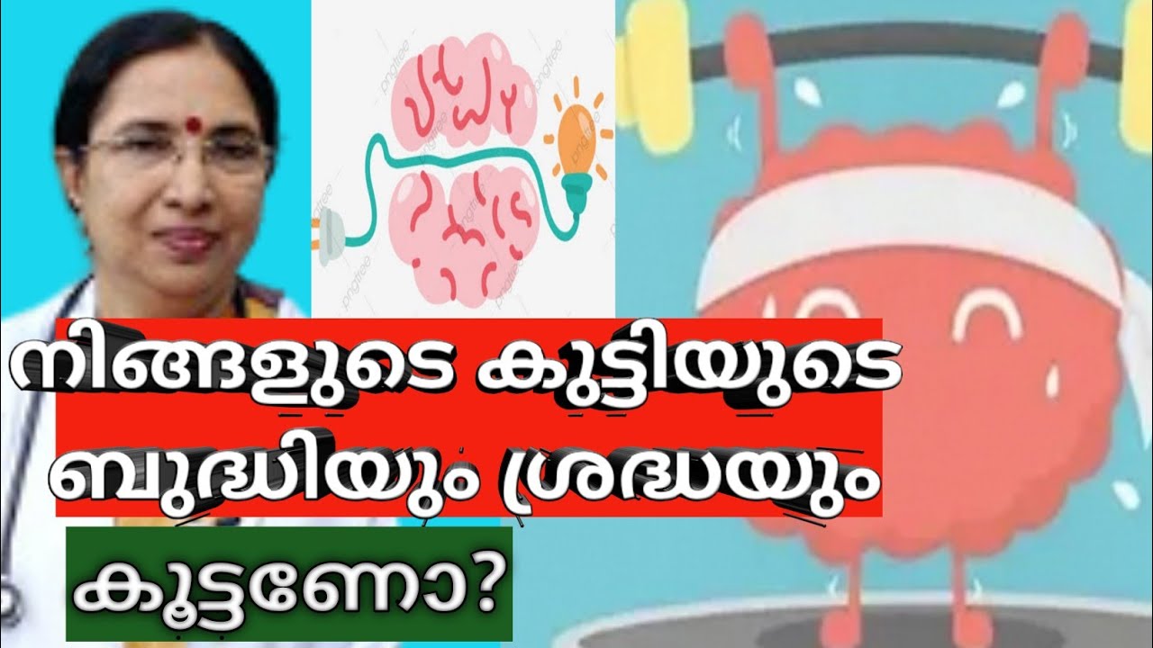 #drgirijamohan #improve_focusinkids How To Improve Concentration And Attention In Kids | Simple Tips