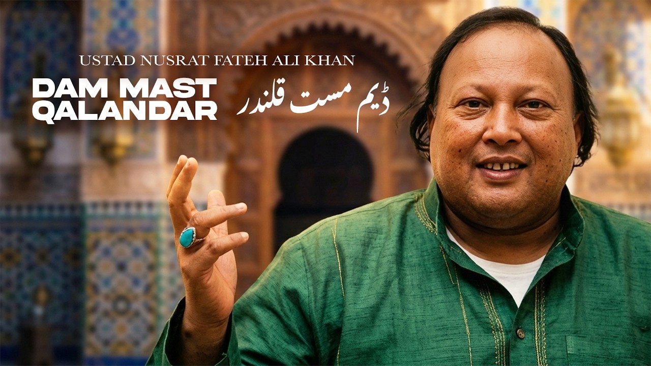 Dam Mast Qalandar (Urdu Lyrics) Nusrat Fateh Ali Khan | Ramadan 2026 | Islamic Video Song