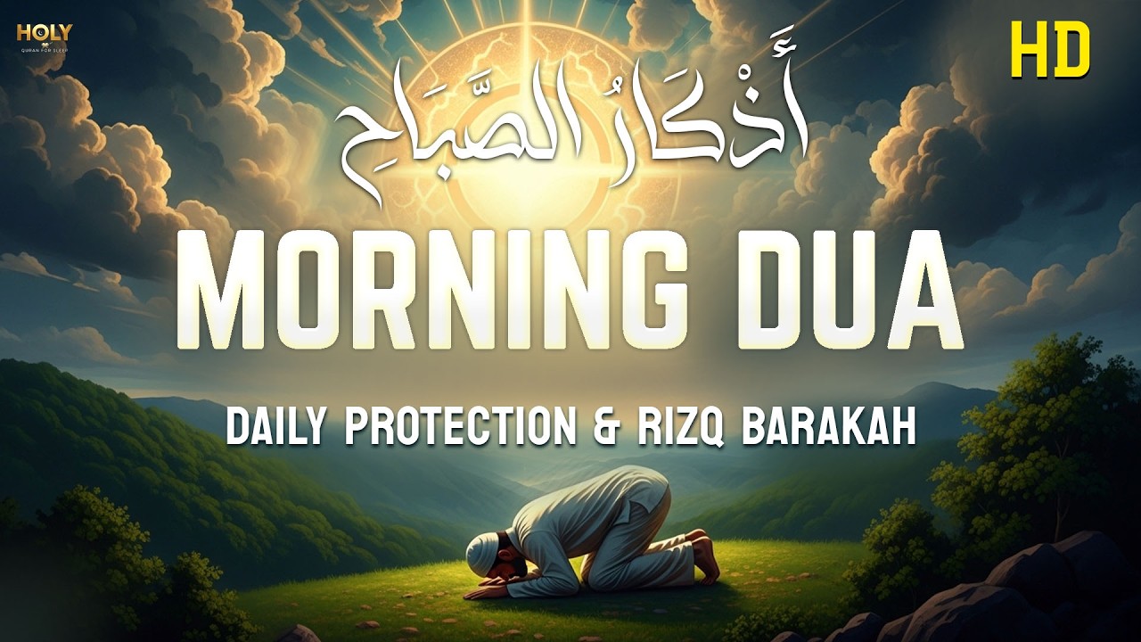 Morning Adhkar أذكار الصباح | Powerful Morning Dua for Peace and Allah’s Mercy