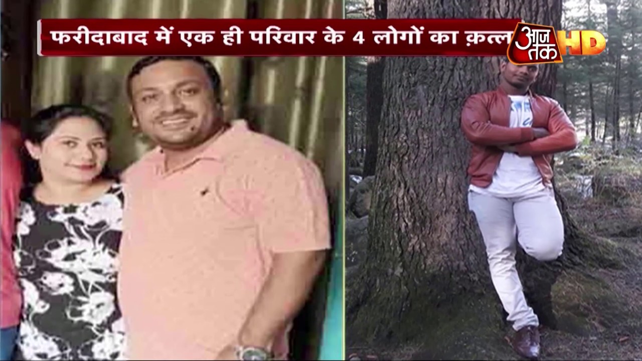 एक परिवार के 4 लोगों के कत्ल का ‘अधूरा सच’ | Vardat