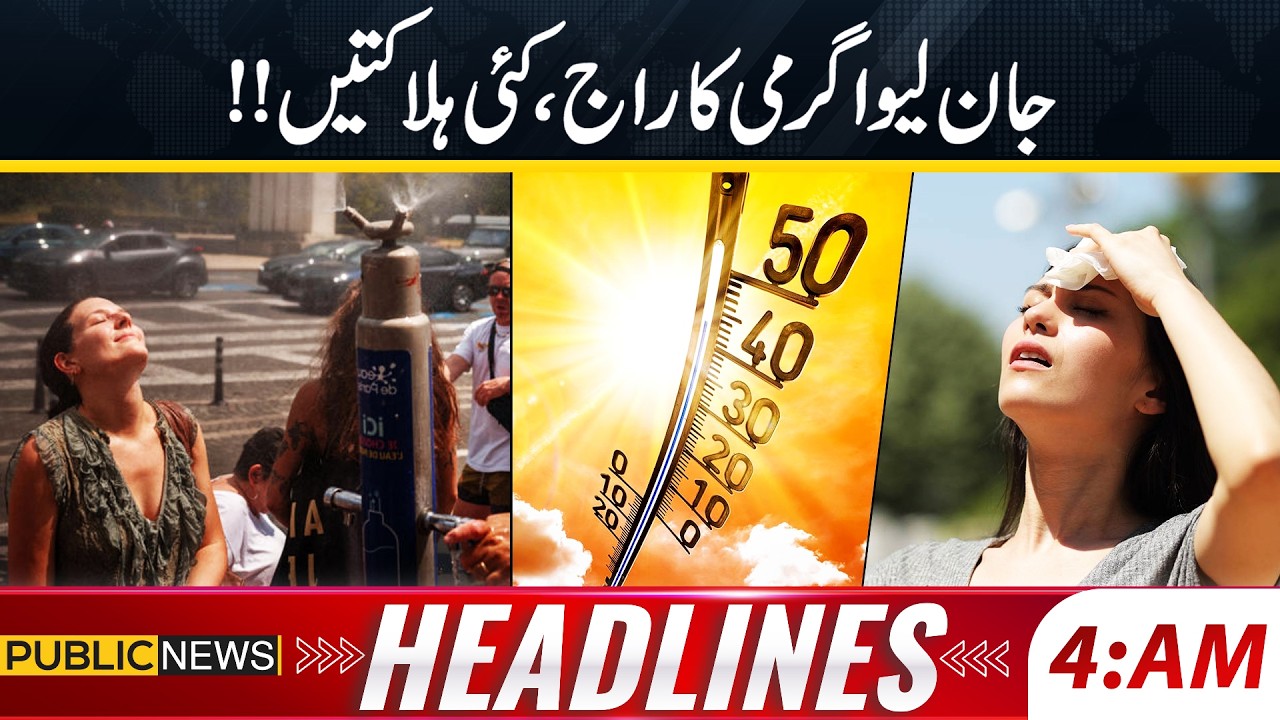 Deadly Heatwave Claims Lives | Extreme Weather Alert | Latest Update | 4am Headlines