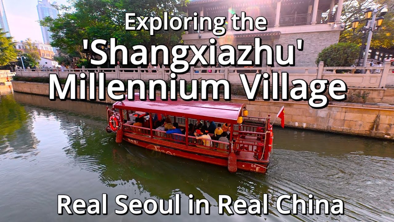 리얼서을의 '천년마을 상샤주옛마을(上下九古村)' 탐방기ㅣ4KㅣASMRㅣNOISEㅣExploring the Shangxiaju Ancient Town, Guangzhou