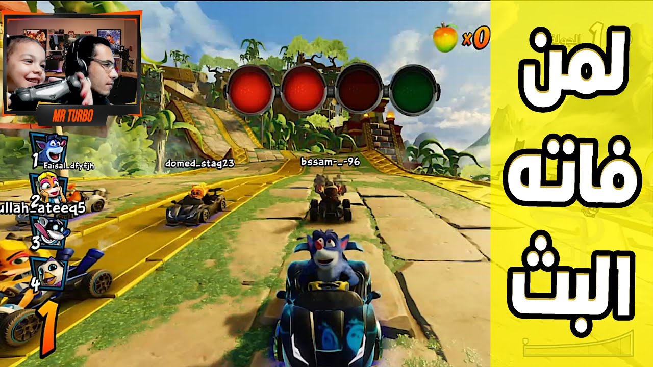 كراش سيارات أونلاين #708 (رانك-341) Ps4 || CTR Nitro Fueled Online races