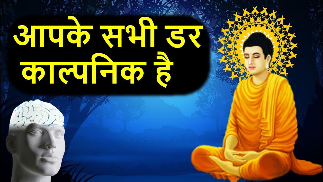 अपनी किस्मत को बदलना सीखो यह दुनिया आपके लिए अपने आप बदल जाएगी | change your destiny | uvall mystery