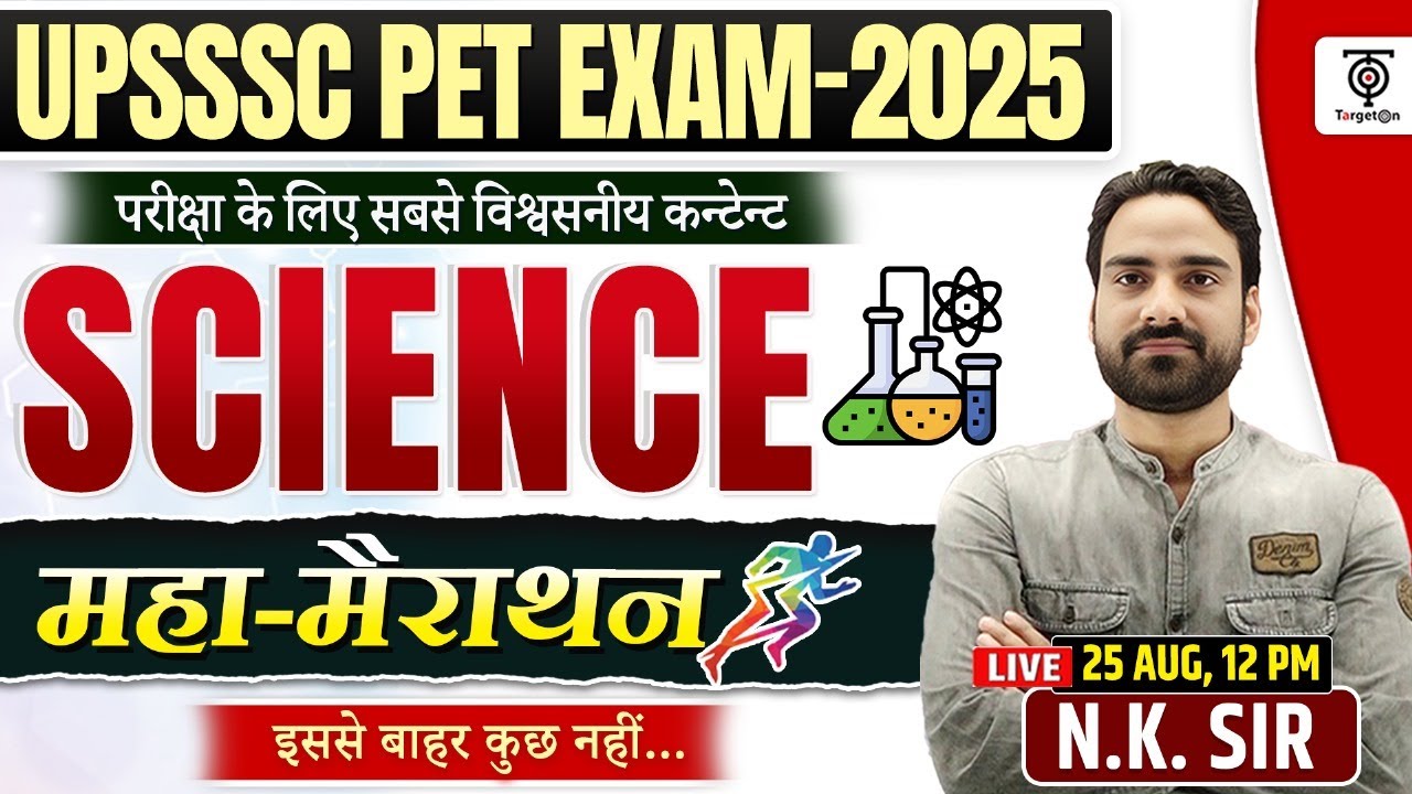 UPSSSC PET SCIENCE (विज्ञान) महा मैराथन Complete SCIENCE For UPSSSC PET Exam...NK Sir