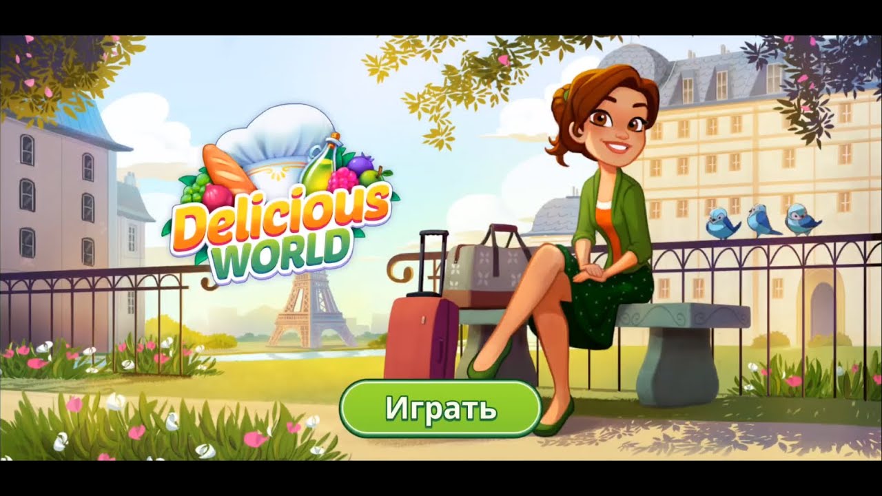 #2.5.7 | Delicious World | Сезон 2 | Эпизод 5 | Парижская пекарня Уэлл | ПОЛНОЕ прохождение