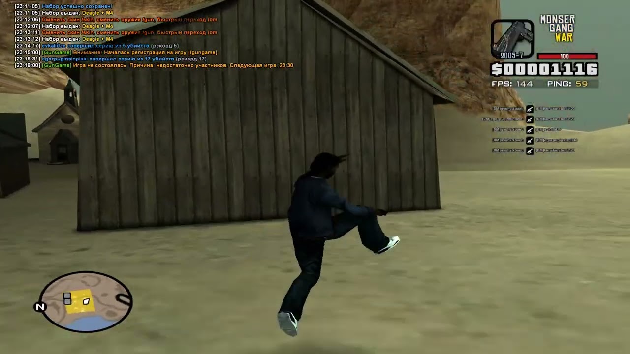 изи нафакал