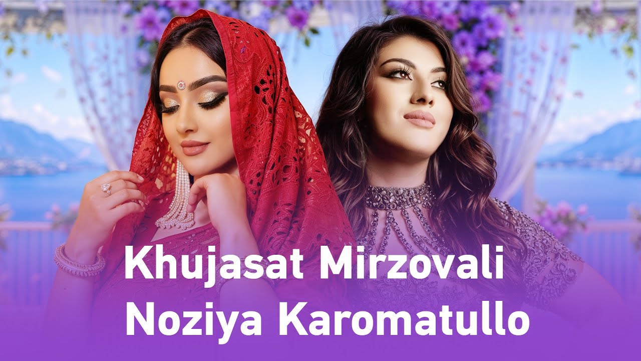 Khujasta Mirzovali and Noziya Karomatullo Golden Songs | مست ترین آهنگ های خجسته میرزاولی و نازیه