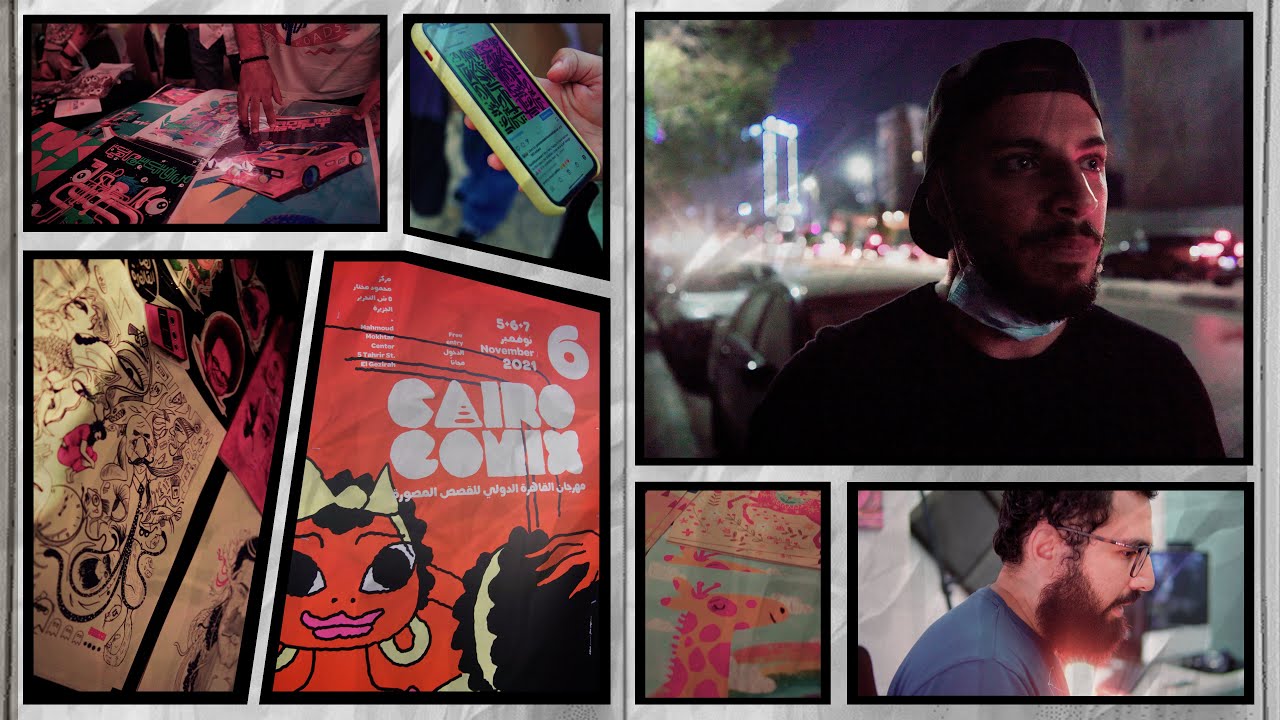 Cairo Comix | قصة فنان باحث عن الإلهام