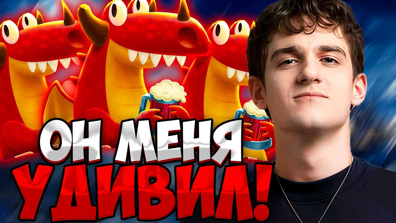 ЭВЕЛОН ЗАКУПАЕТ КУЧУ БОНУСОК| ЭВЕЛОН ИГРАЕТ В КАЗИНО