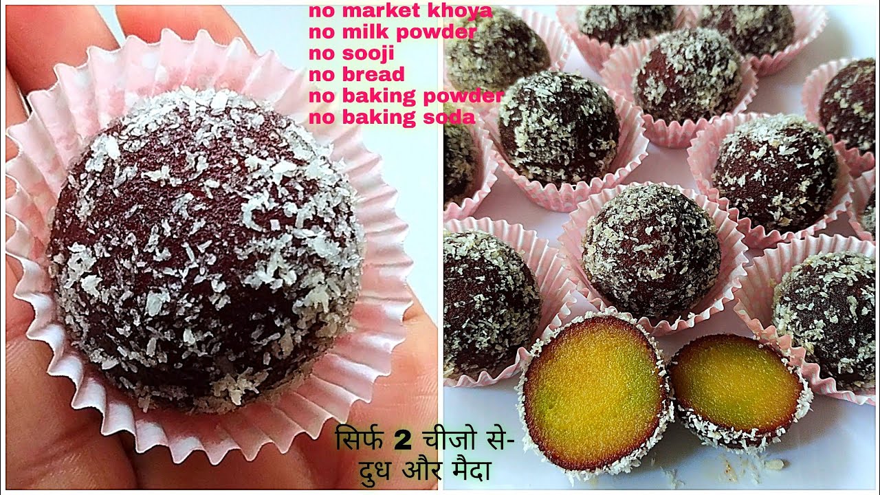 1 Lit दूध से 450 gm काला जामुन बनाने की विधी।dry kalajamun।सूखा गुलाबजामुन।Gulabjamun recipe