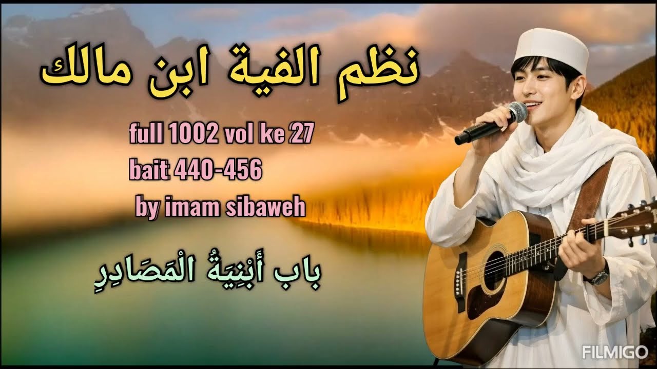 Nadhom Alfiyah full 1002 vol 27 bait 440 - 456 by imam sibaweh 