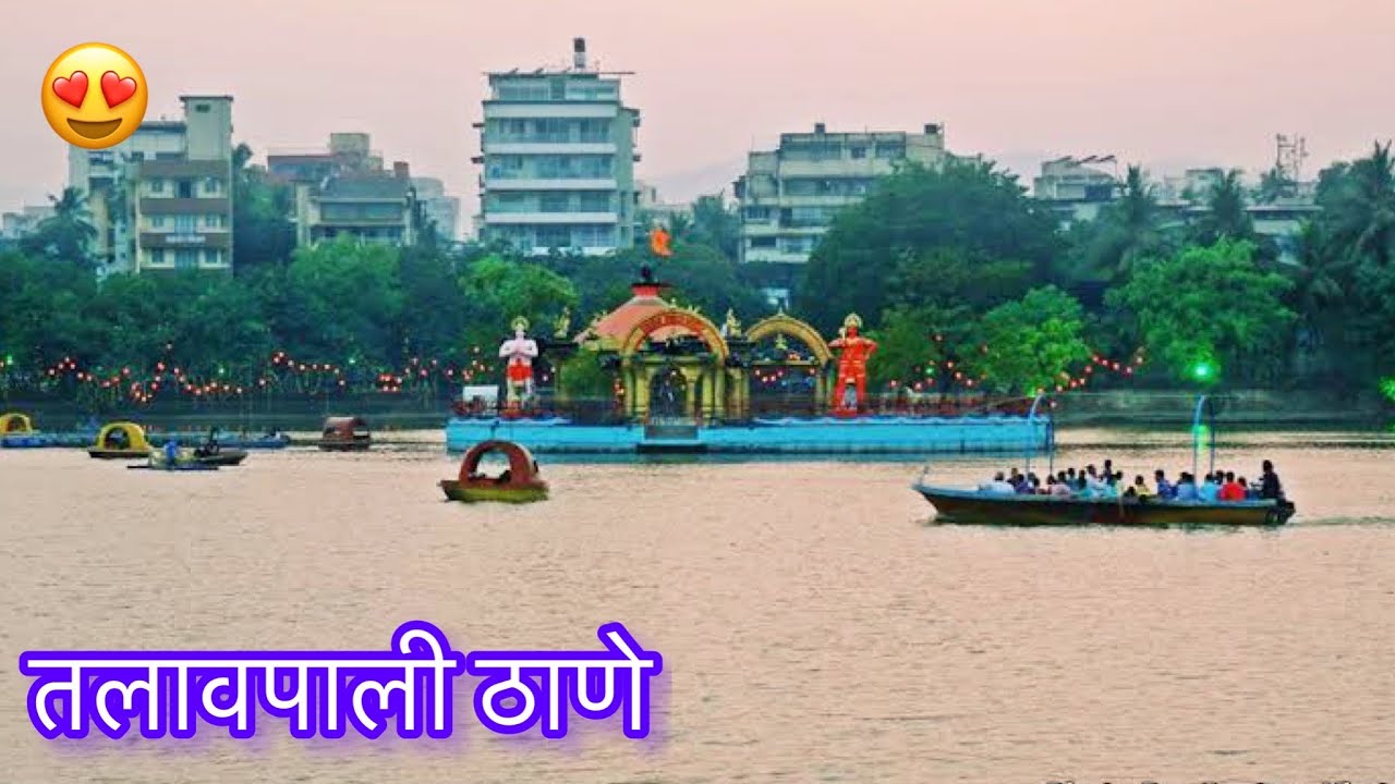 Beautiful Evening Look of Masunda Lake Talaopali Thane West | तलावपाली ठाणे #talaopali #thane