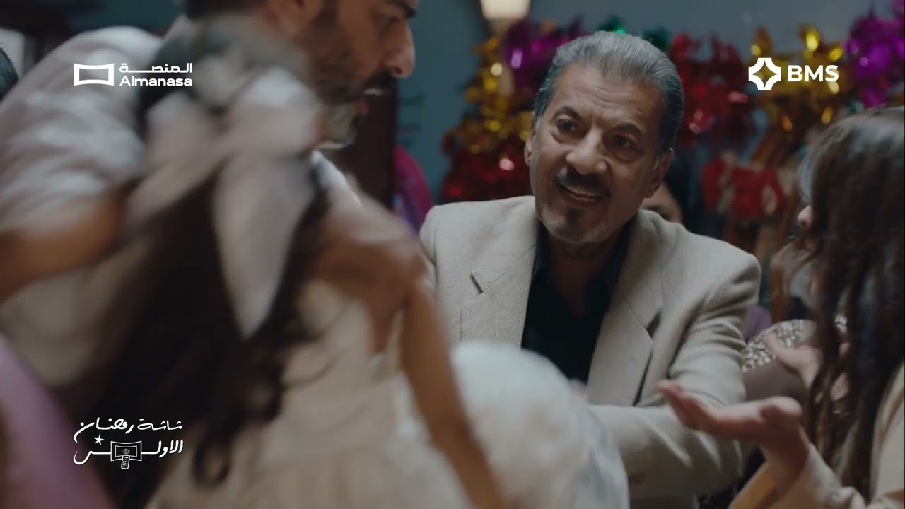شنو الي صار ويه زهراء؟ | مسلسل المقام | اعمال المنصة الاصلية | رمضان 2026