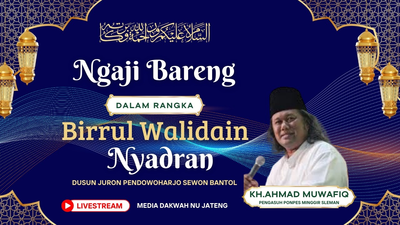 Ceramah Tebaru Gus Muwafi Di Masjid Al Irsyad Pendowoharjo Sewon Bantol