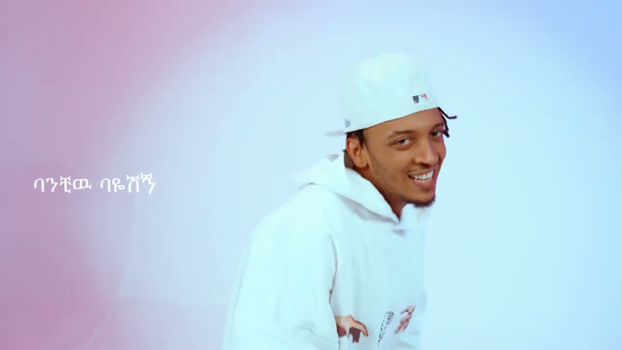 BURIK - Sadulaye | ሳዱላዬ | Ethiopian New Music 2026 | Track 05