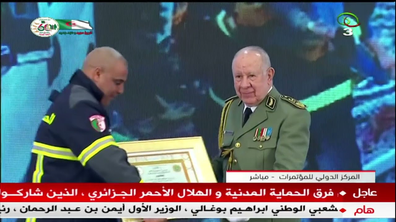 الفريق أول السعيد شنقريحة يساهم في تكريم ثلة المشاركين في عمليات الإنقاذ بزلزال تركيا وسوريا