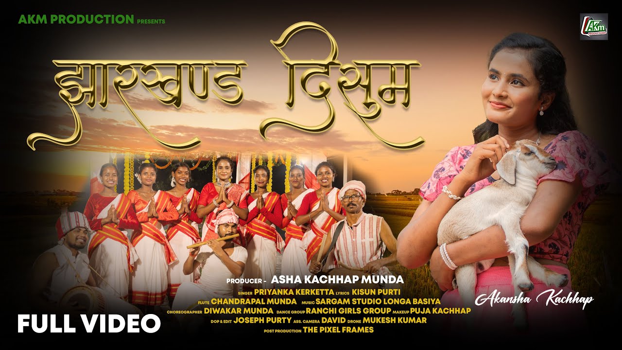 New ho Munda song 2025 / Jharkhand Disum / Full Video / Akansha Kachhap / Priyanka Kerketta