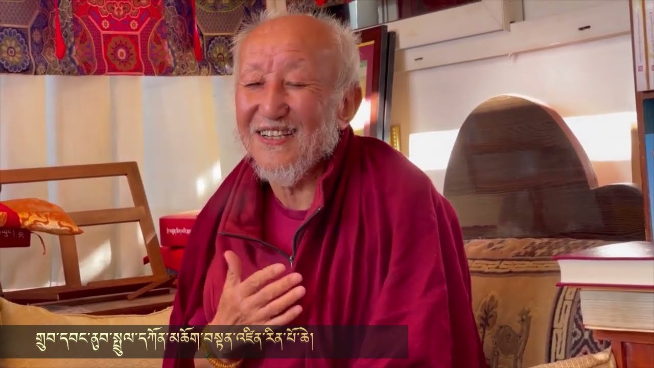 ༄། ཞེན་པ་ཐམས་ཅད་དང་བྲལ་བ་ནི་བདེ་བའི་མཆོག་གོ