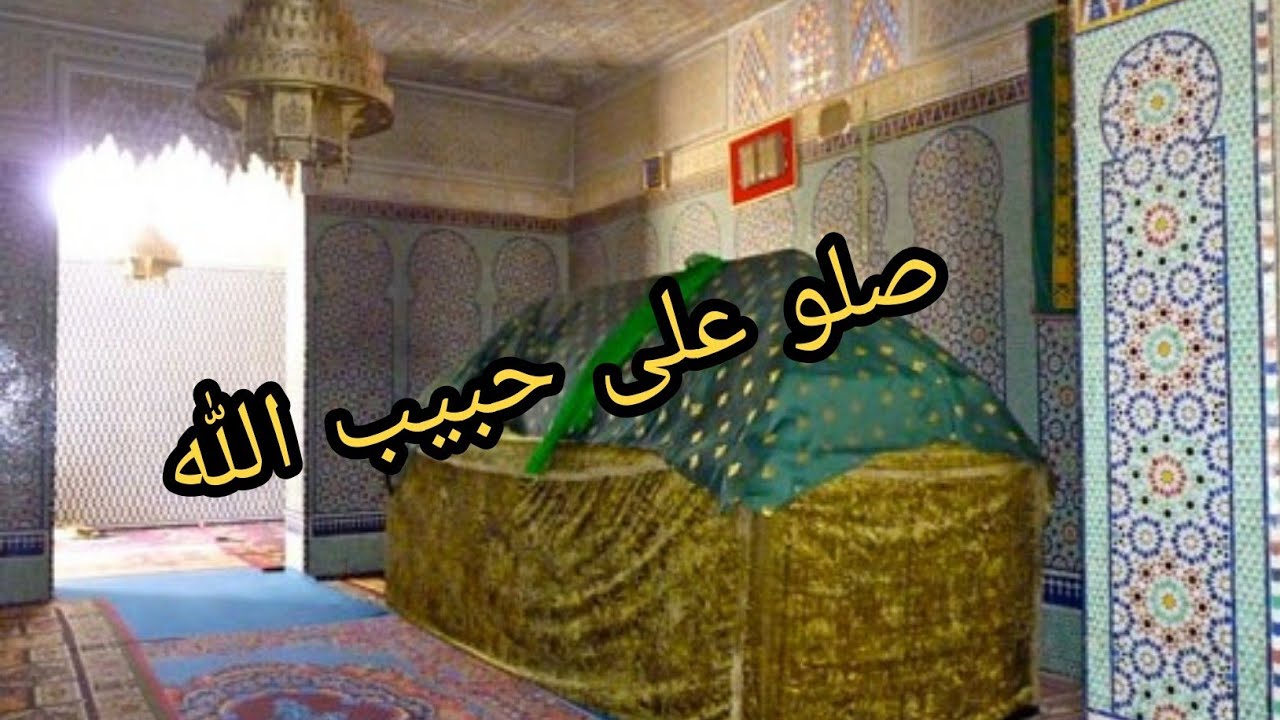 فقاراة من مدينة وجدة//:☆ لله لله يا مولانا يربح من صلى على نبي☆💚💚