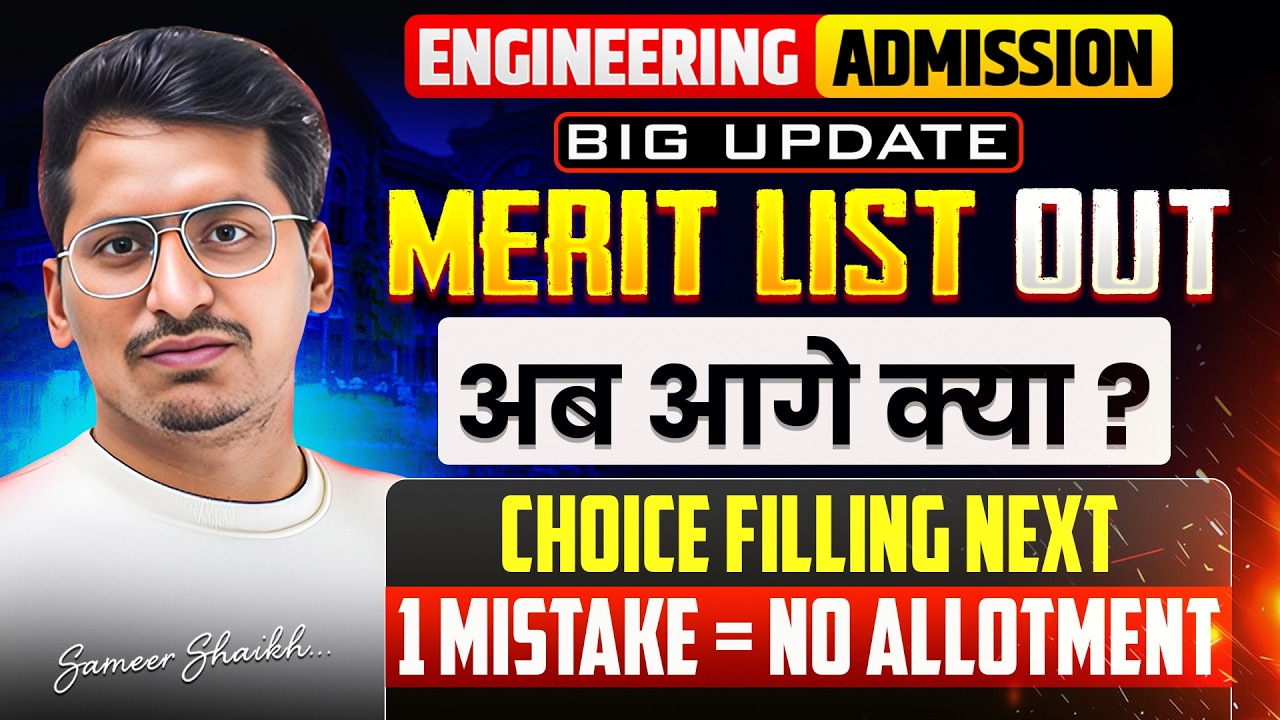 Next Steps After Merit Rank?🛑|MERIT LIST OUT 2026🔥|Shocking Rank in MHT CET 2026😮|Eligibility Marks?