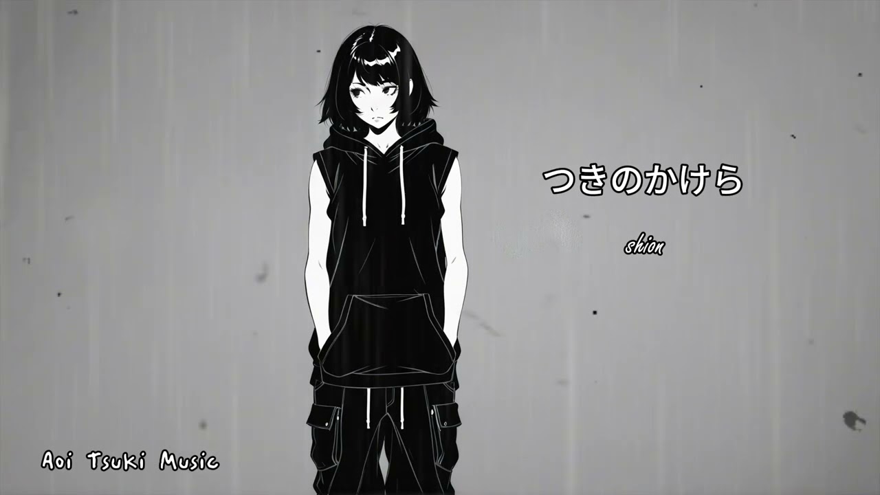 『つきのかけら』【 Official Music Video 】