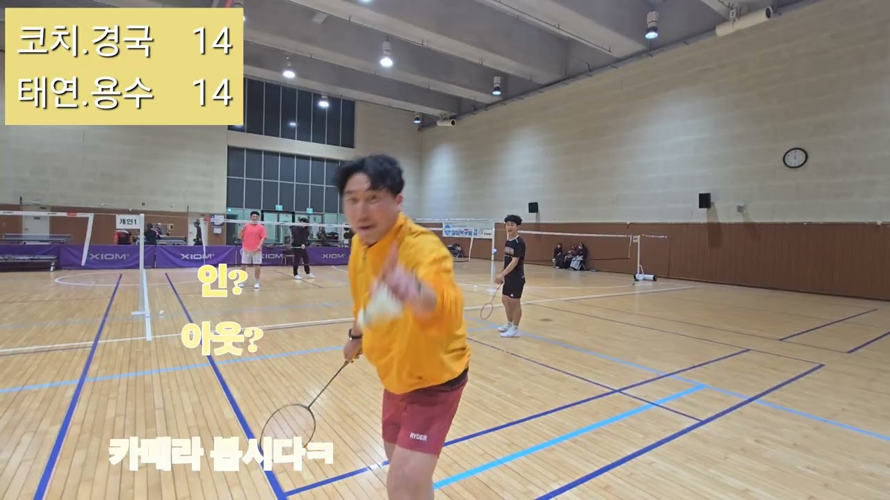 2026년 배드민턴 영상 100회 올려보기 #배드민턴 #민턴#일상생활 