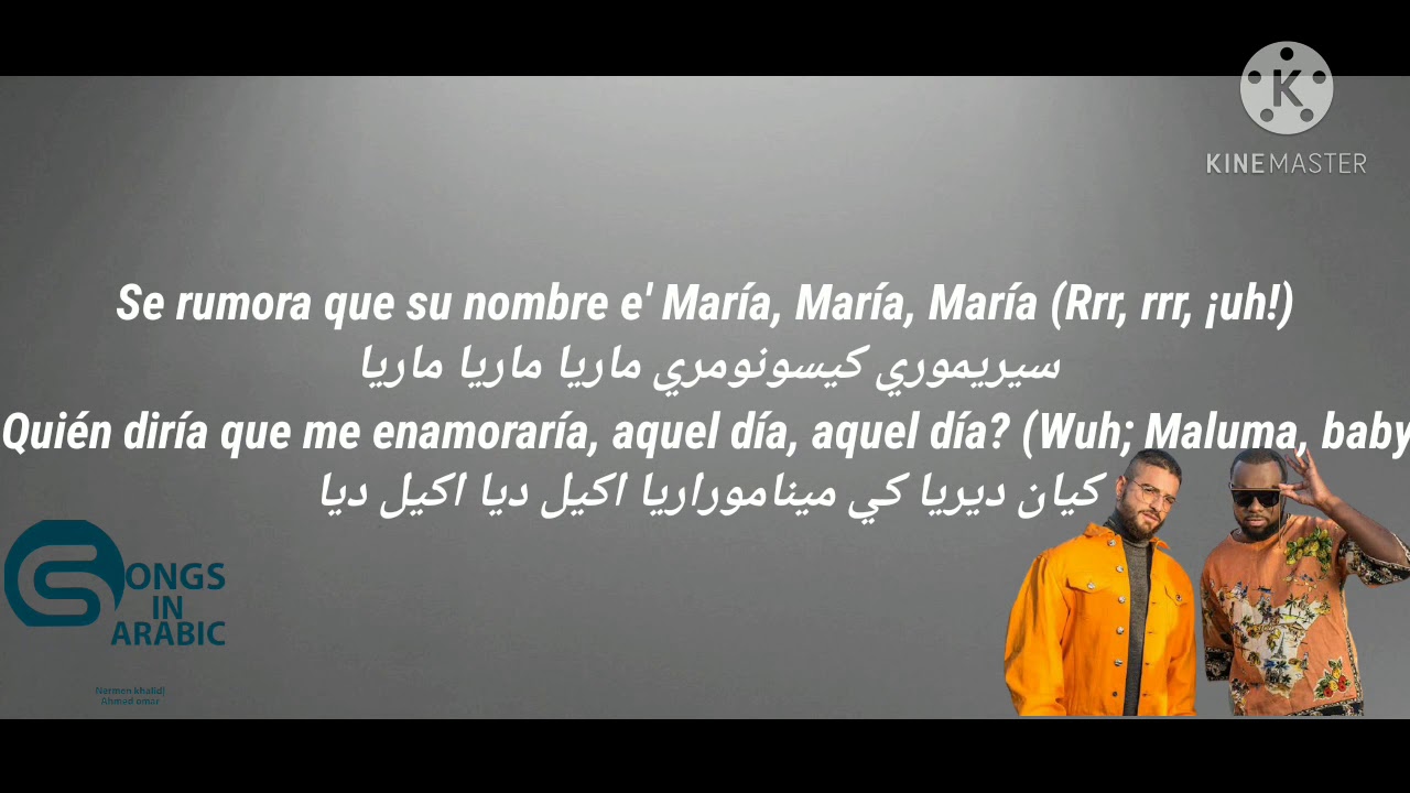 طريقة نطق اغنية hola señorita