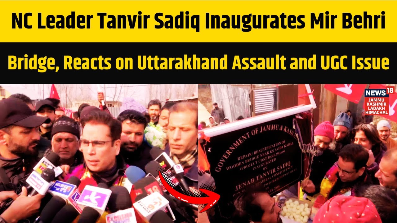 NC Leader Tanvir Sadiq Inaugurates Mir Behri Bridge, Reacts on Uttarakhand Assault & UGC Issue |N18V
