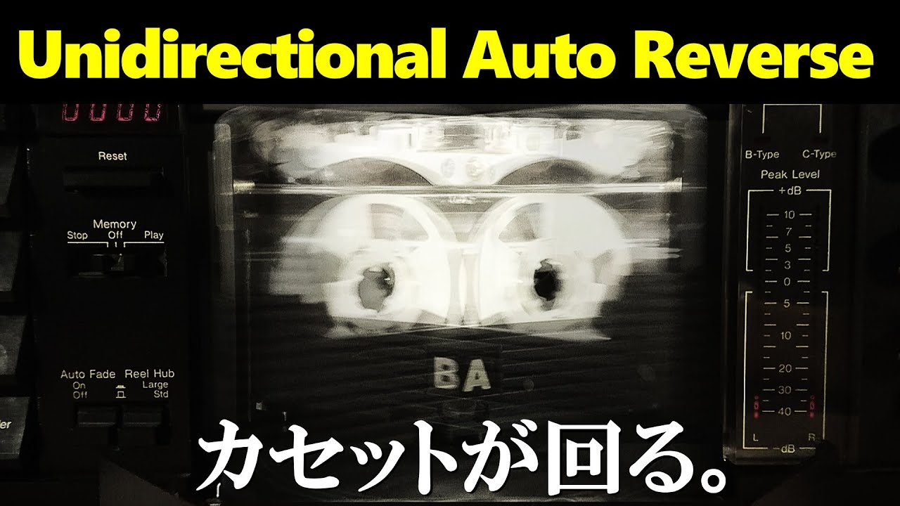 Nakamichi RX-505🔶リバースは回してしまえカセットごと。変態オートリバースのTOPモデル。