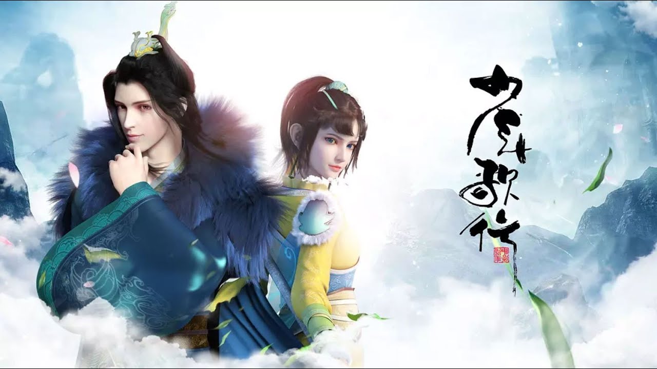 Vietsub || Sơ Tâm - Phan Thần (OST Thiếu Niên Ca Hành)