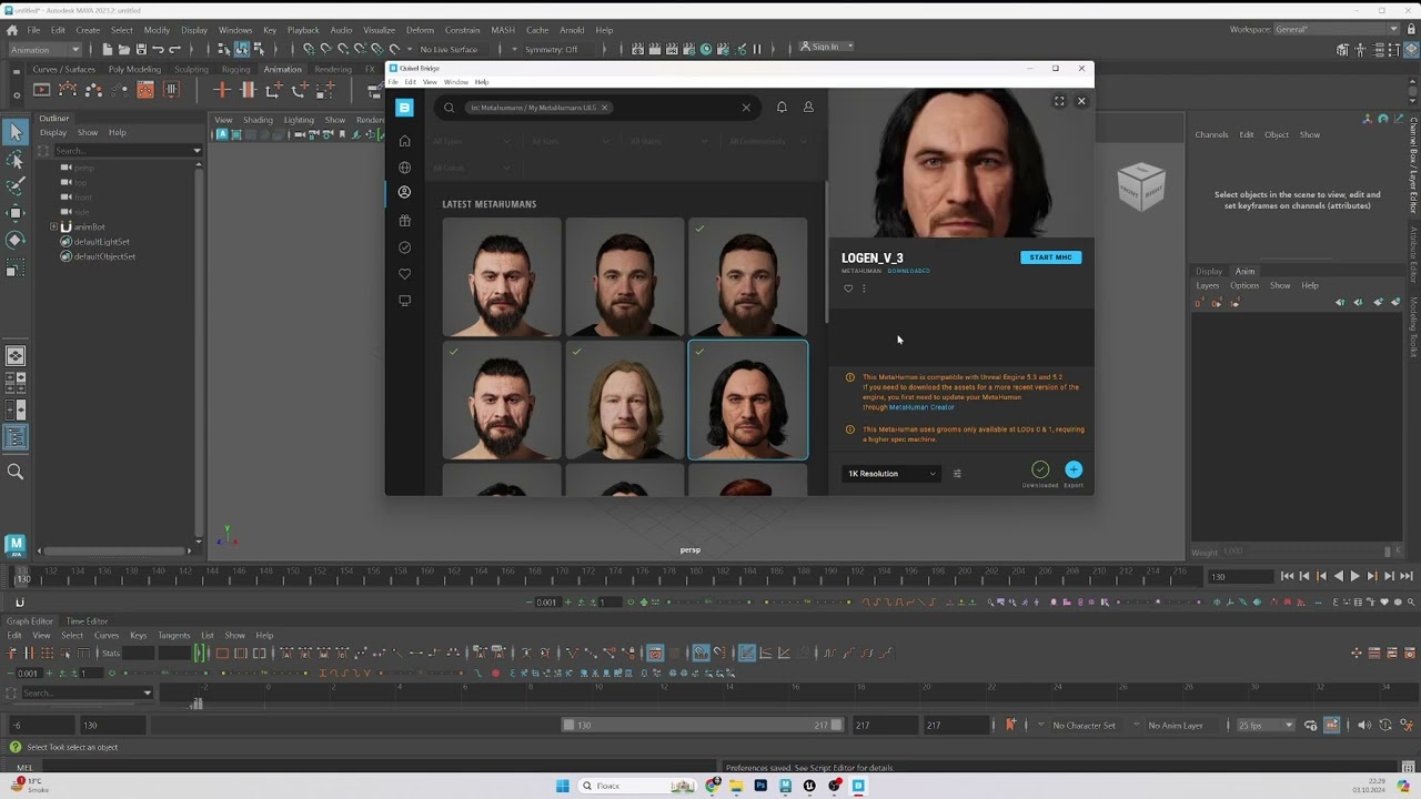Перенос анимаций Метахьюмана из Unreal Engine в Maya
