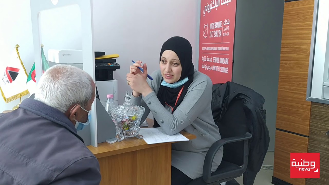 الصندوق الوطني للتوفير والاحتياط ينظم أبواب مفتوحة بسطيف