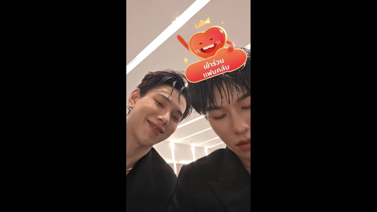251112 [TikTok Live oueiija] ต้าห์อู๋ DAOU ft. ออฟโรด OFFROAD & Various Artists