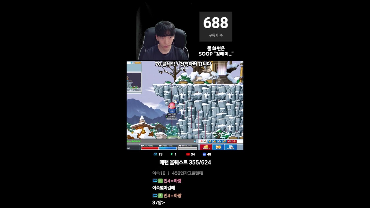 메랜 무자본 클레릭 오늘이야말로 프리스트 전직한다