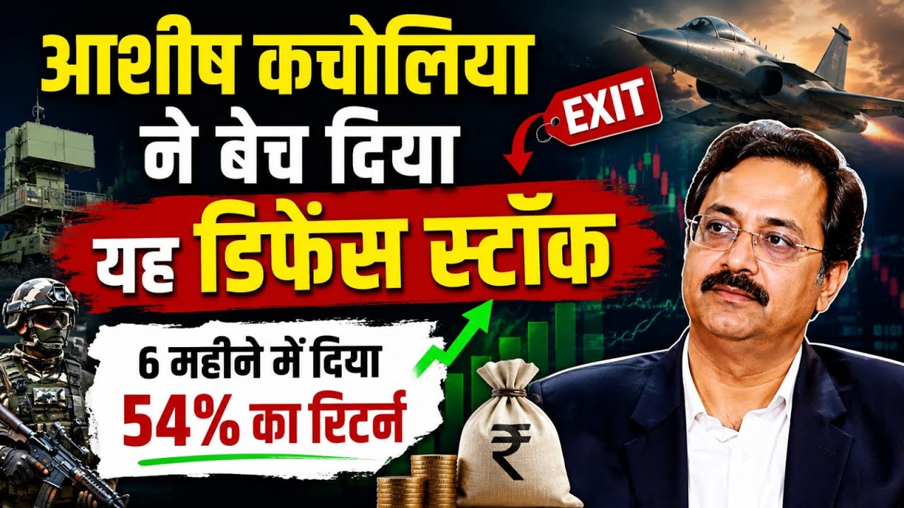 Wal Chandnagar Industries Latest News !! Company Fundamental!! Financial Condition!! Shareholding!! 