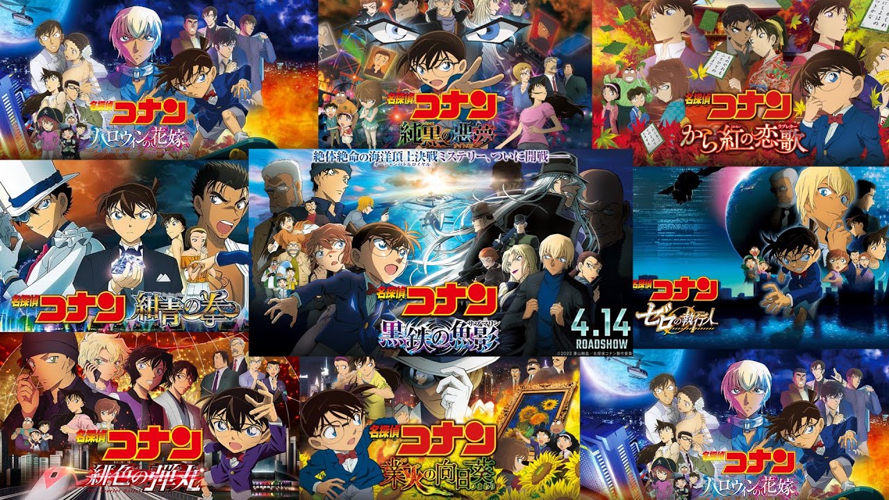 【名探偵コナン主題歌メドレー】　業火の向日葵～黒鉄の魚影