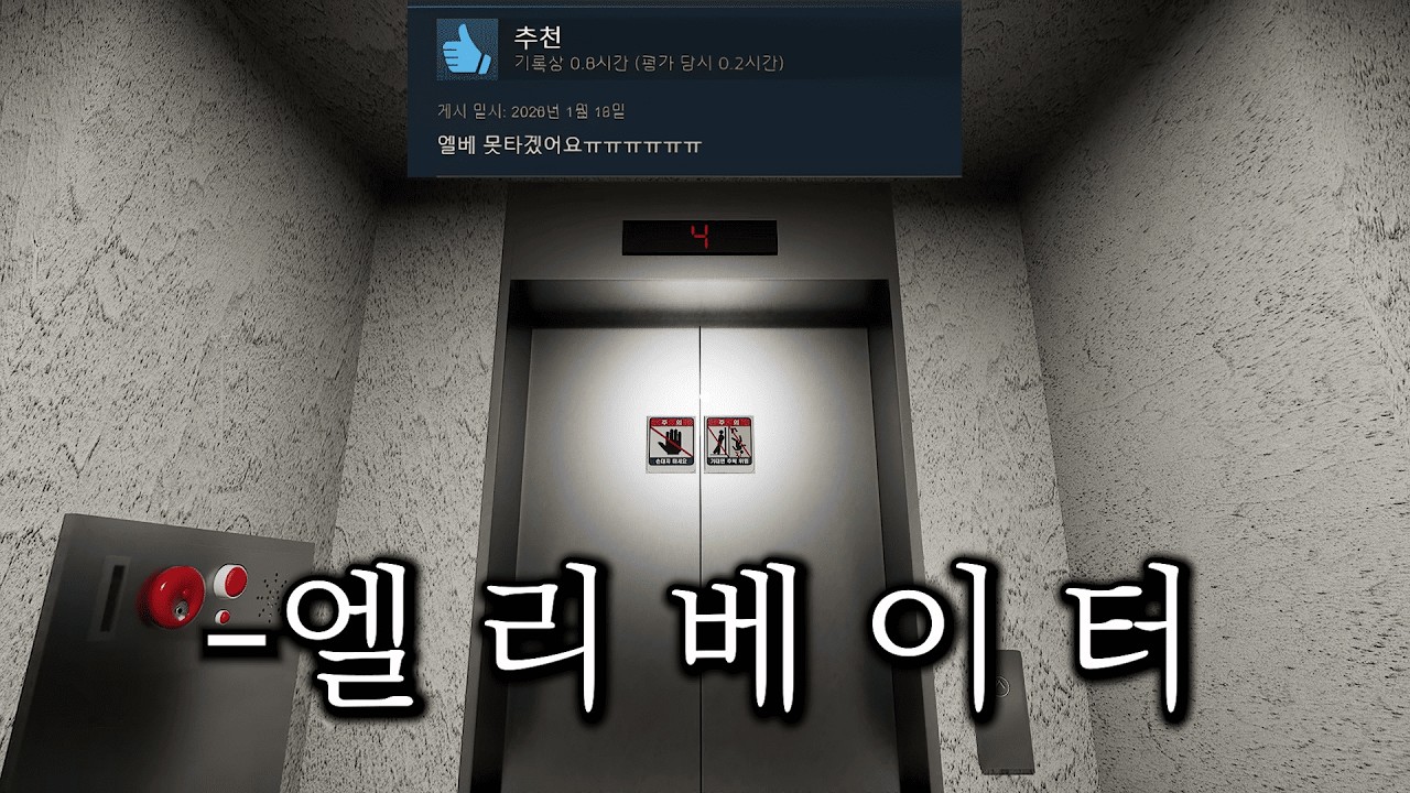 앞으로 계단으로만 다닌다