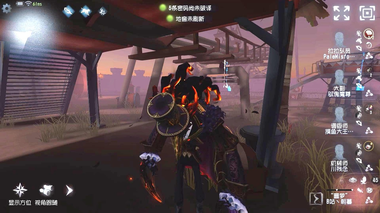 #295 Nightmare | Pro Player | Moonlit River Park | Identity V