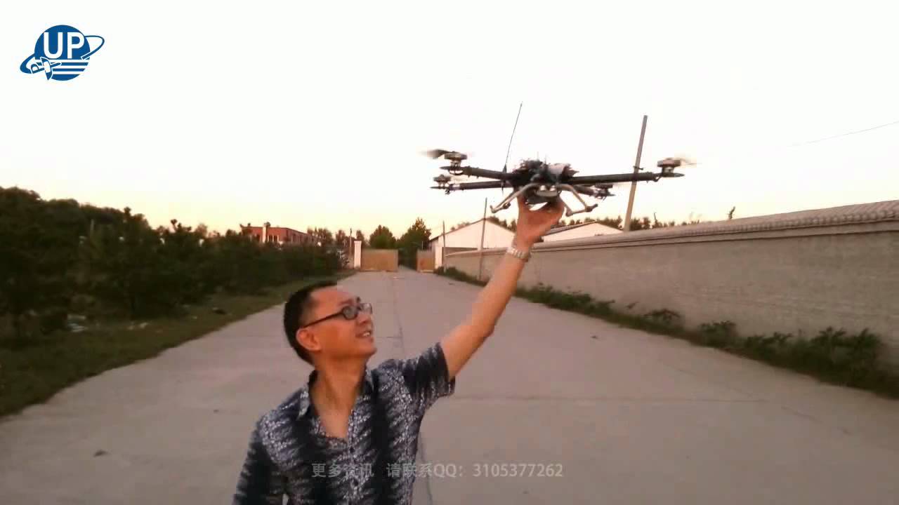 Multi-rotors UAV
